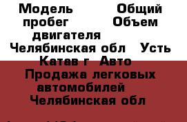  › Модель ­ BMW › Общий пробег ­ 230 › Объем двигателя ­ 2 500 - Челябинская обл., Усть-Катав г. Авто » Продажа легковых автомобилей   . Челябинская обл.